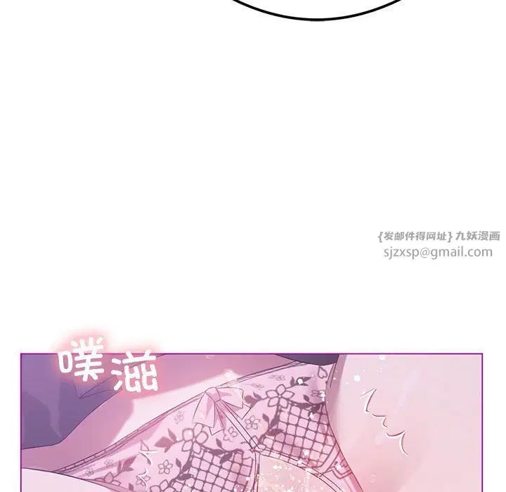 第87話