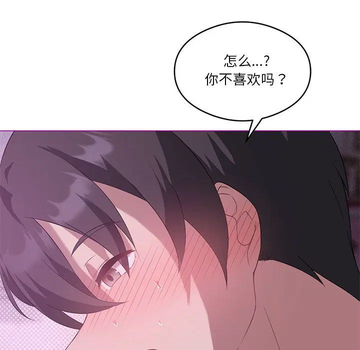 第87話