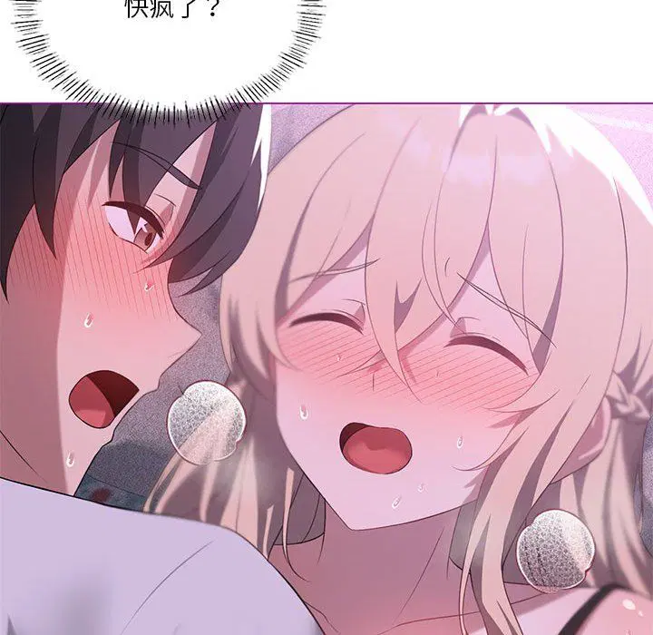 第87話