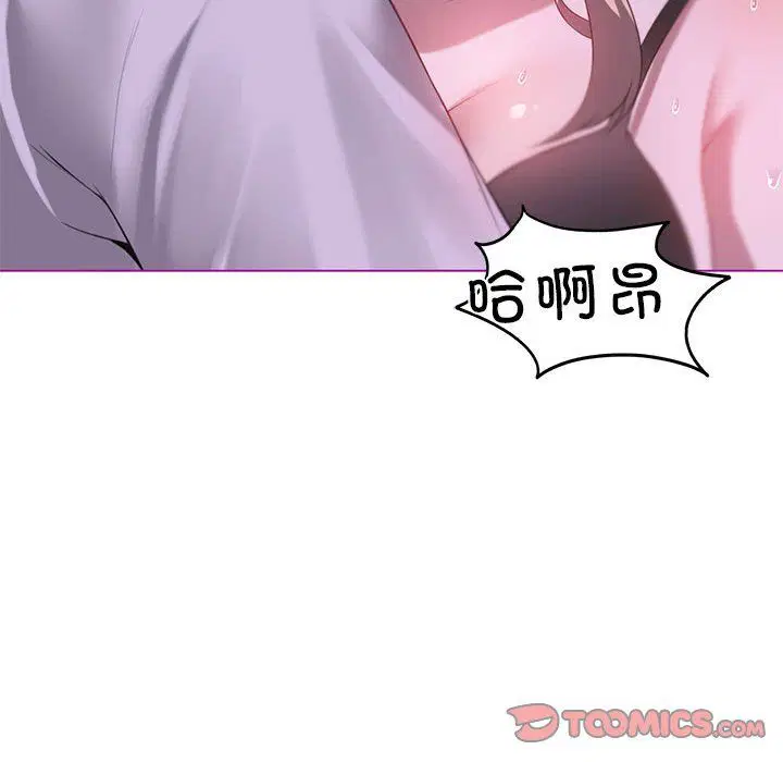 第87話