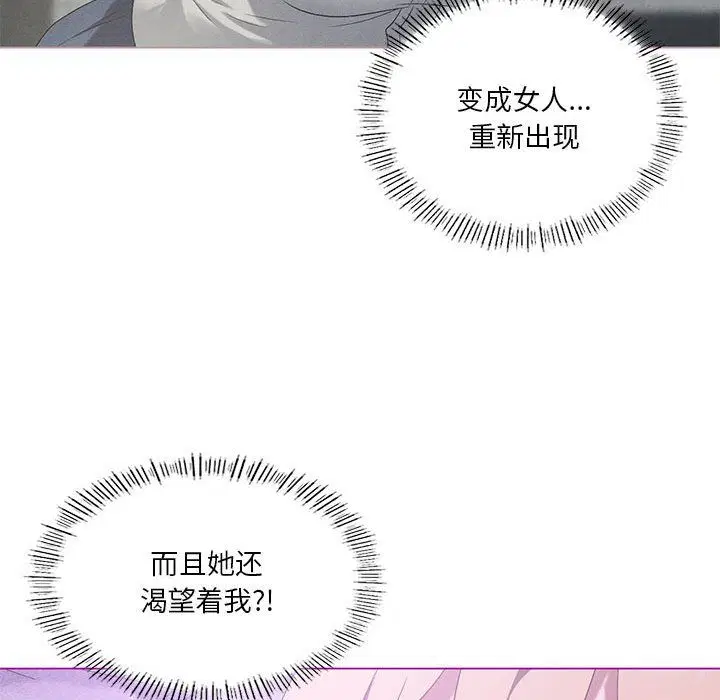 第87話