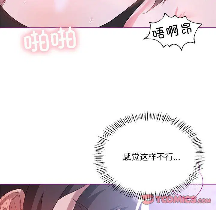 第87話