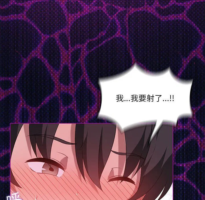 第87話