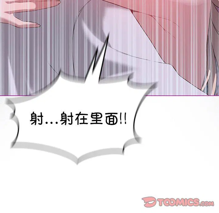 第87話