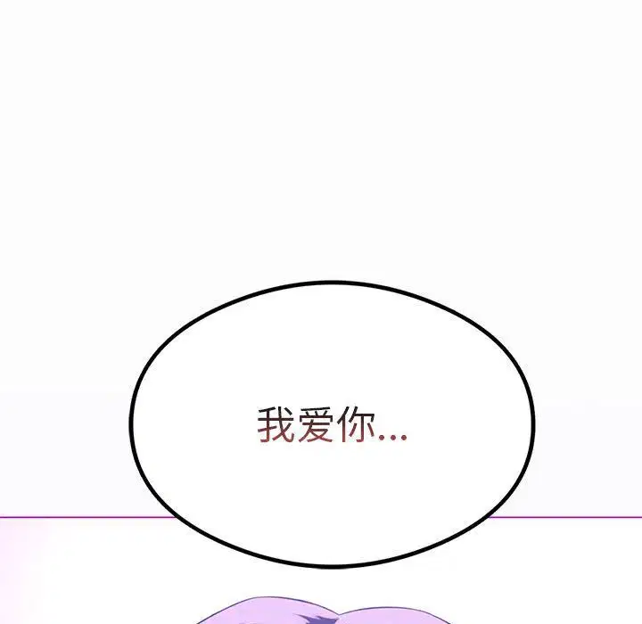 第87話
