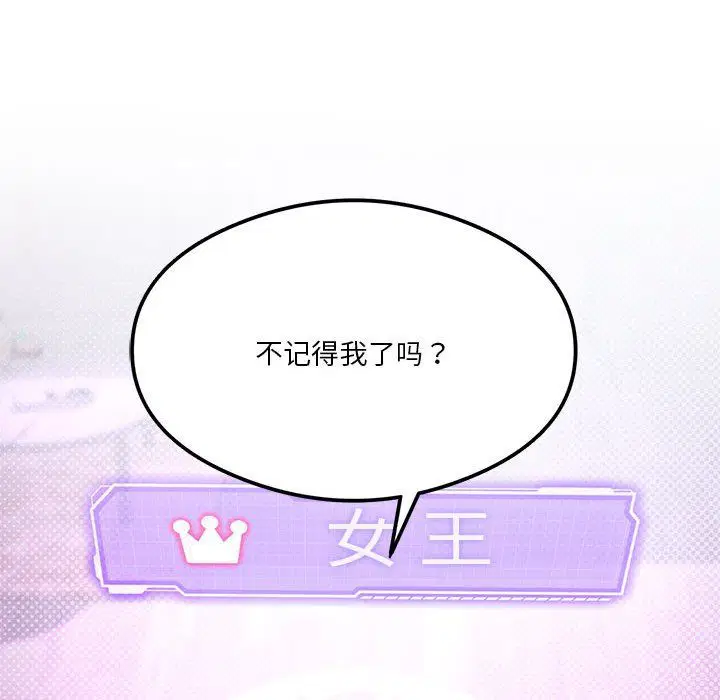 第87話