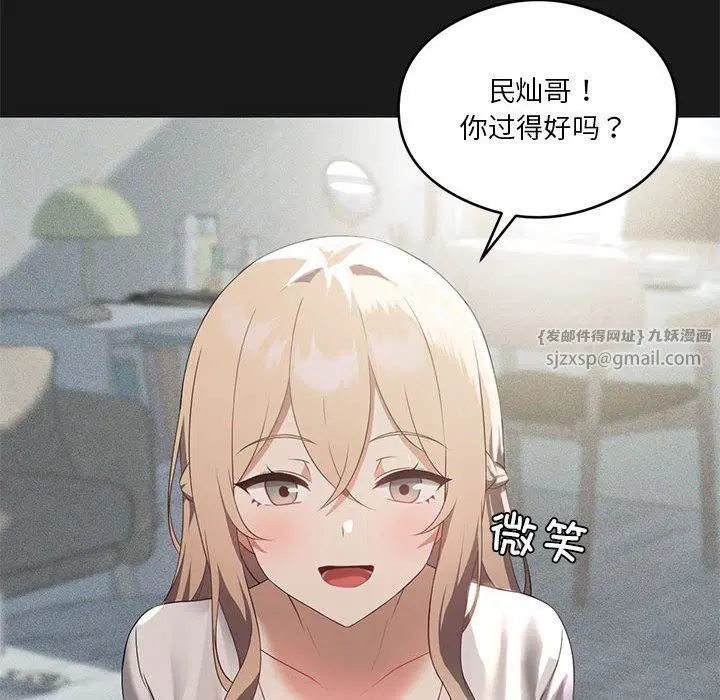 第87話