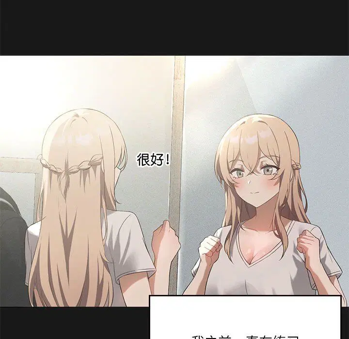 第87話