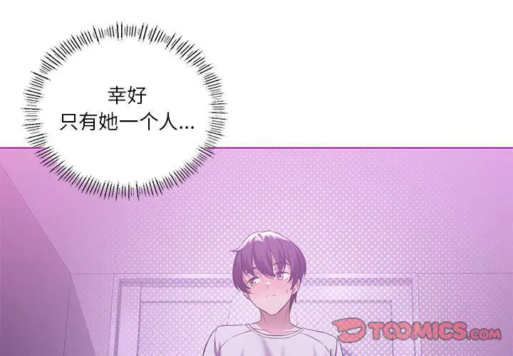 第87話