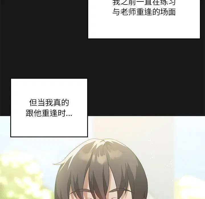 第87話