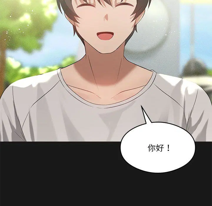 第87話