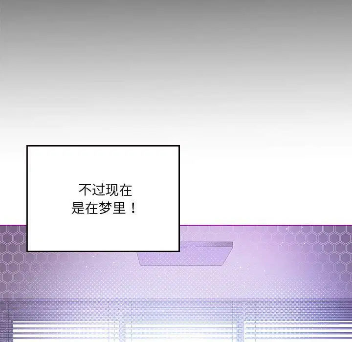 第87話