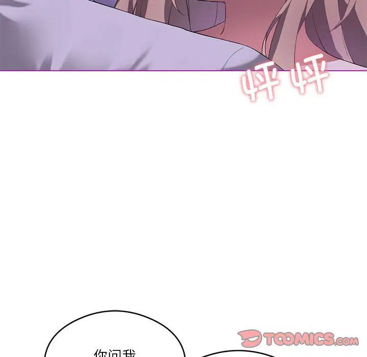 第87話