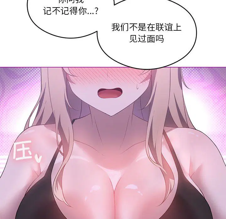 第87話