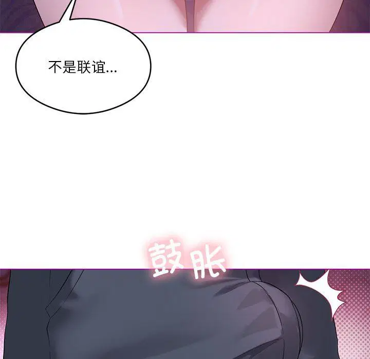 第87話