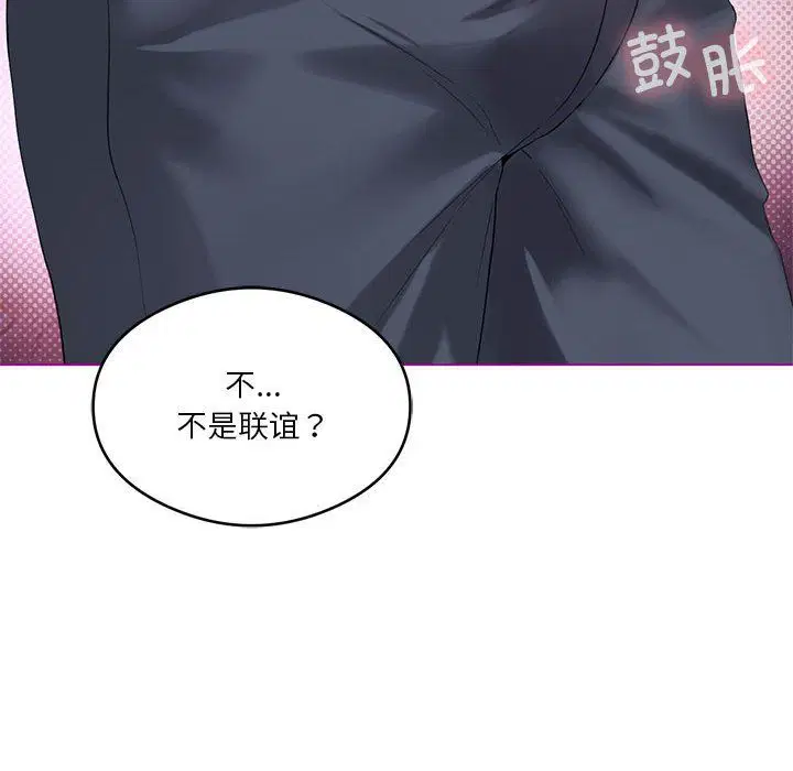 第87話