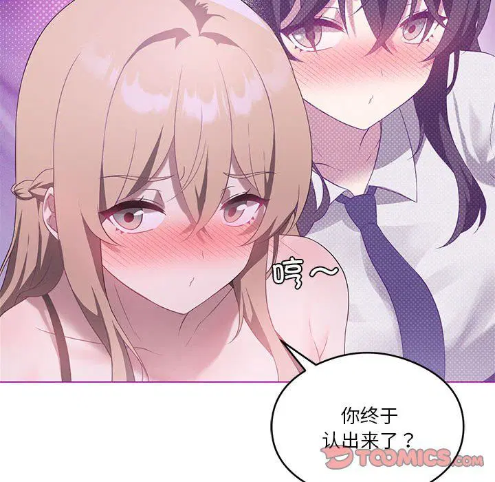 第87話