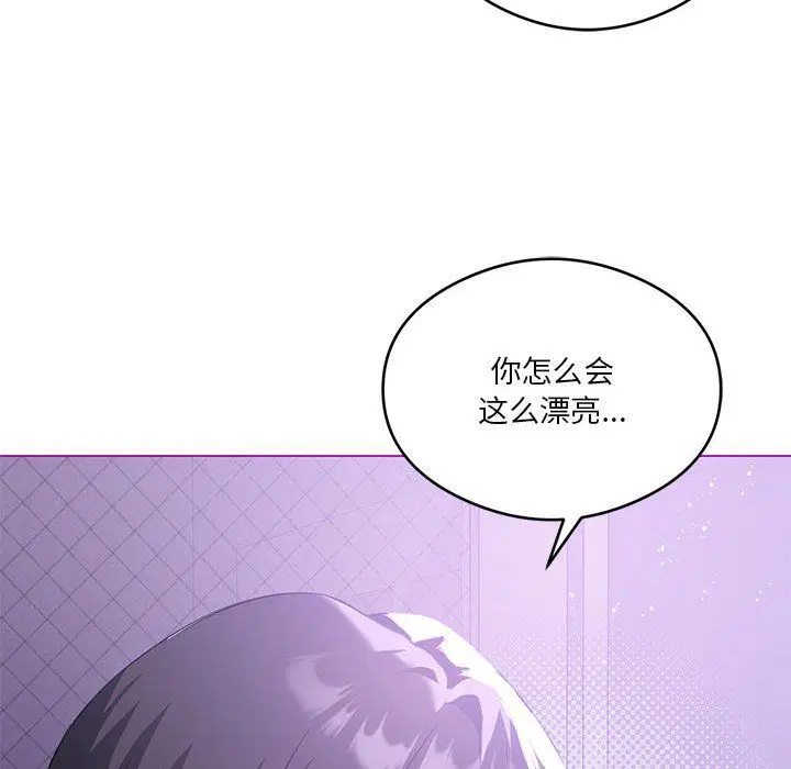 第87話