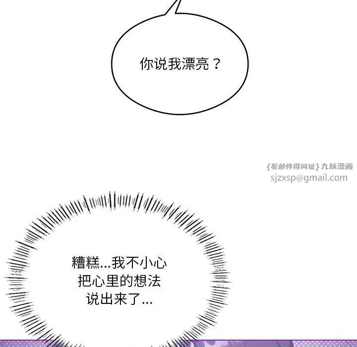 第87話