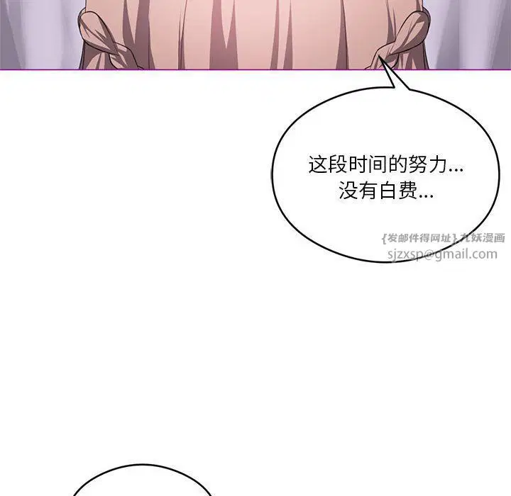 第87話