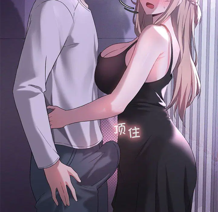 第87話