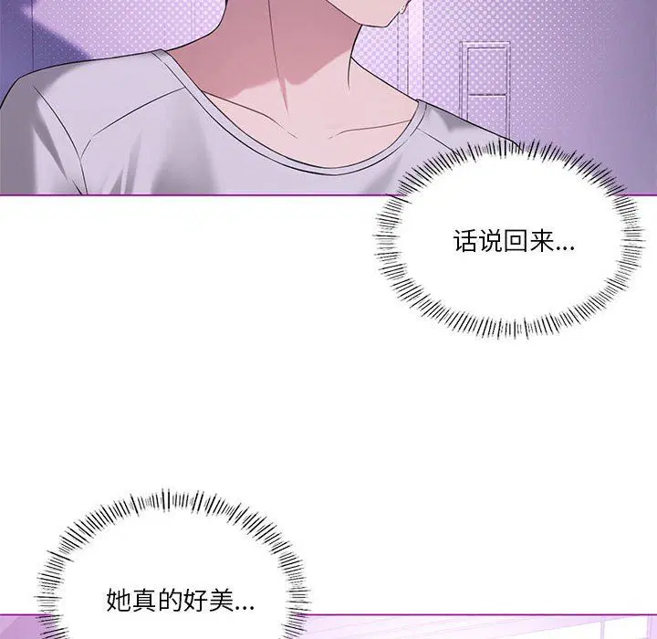 第87話
