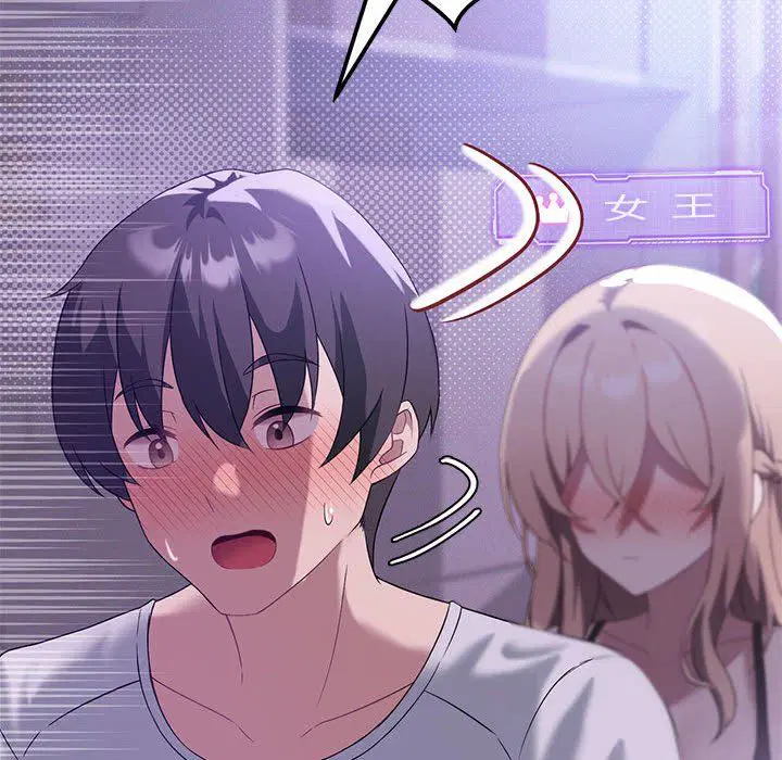 第87話