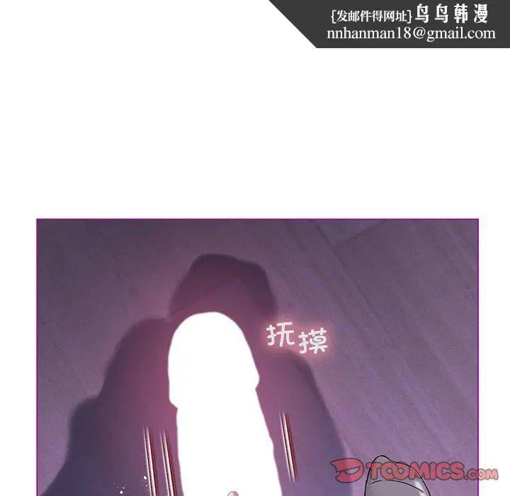 第87話