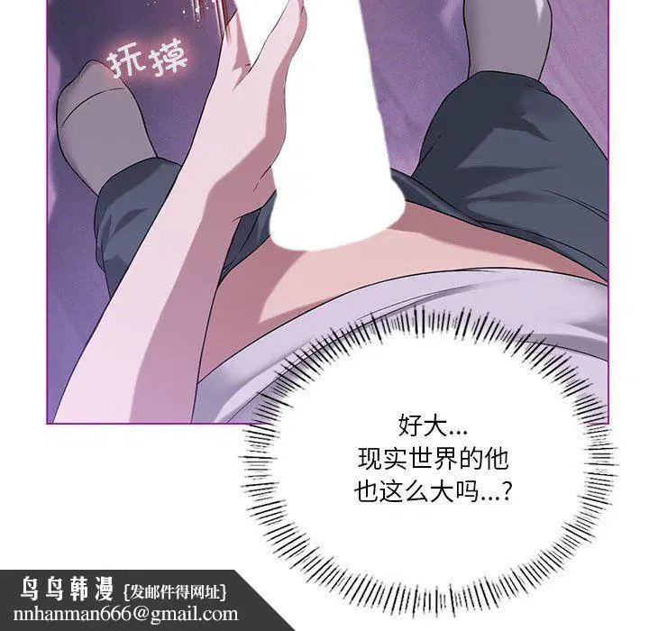 第87話