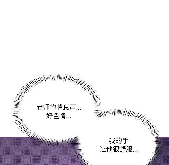 第87話
