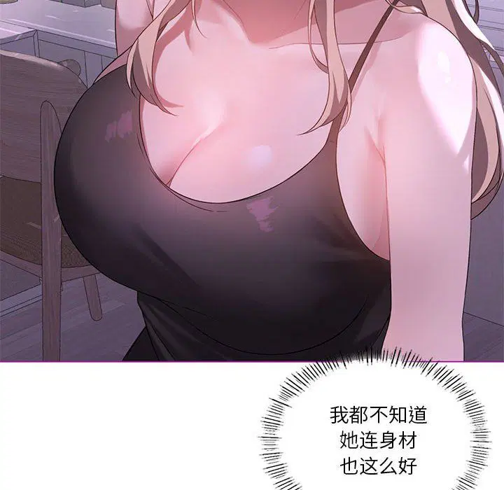 第87話