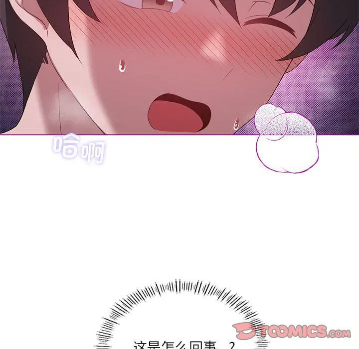第87話