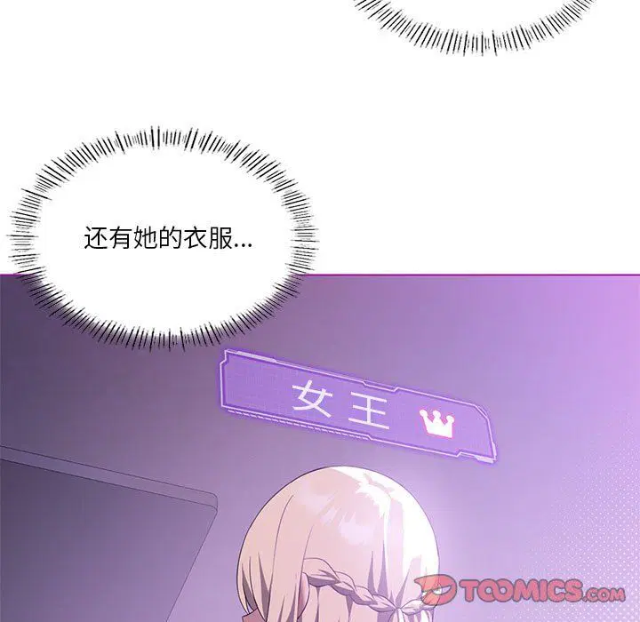 第87話