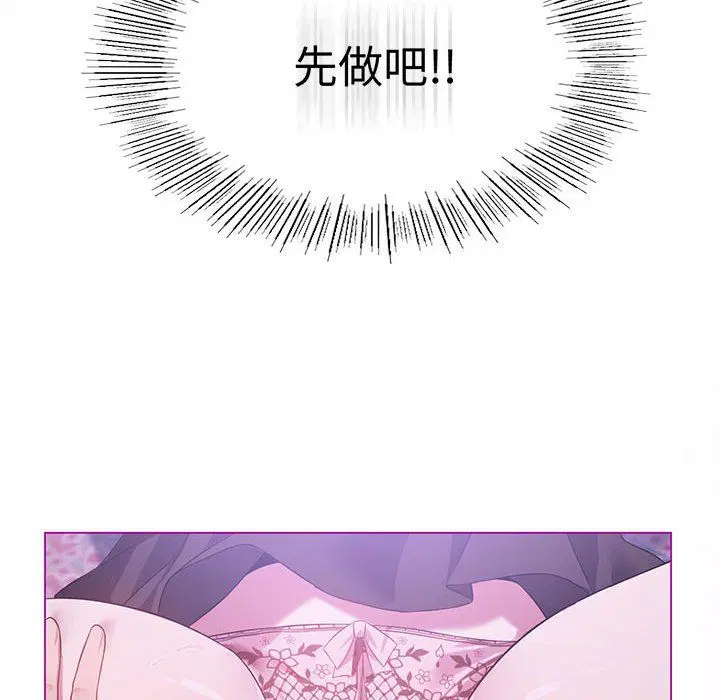 第87話