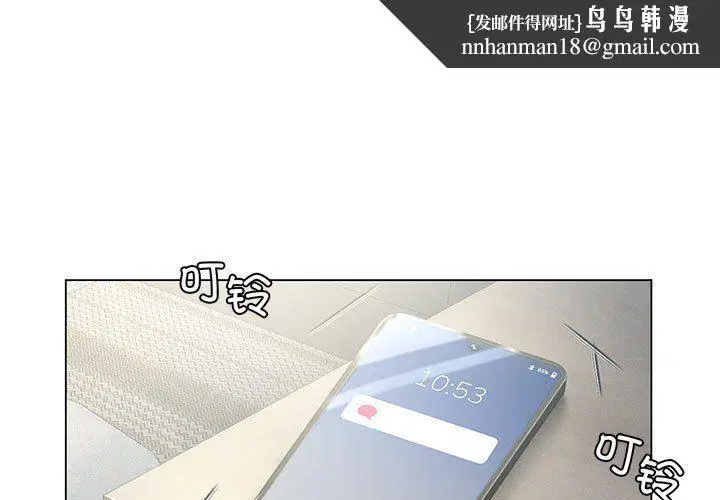 第88話