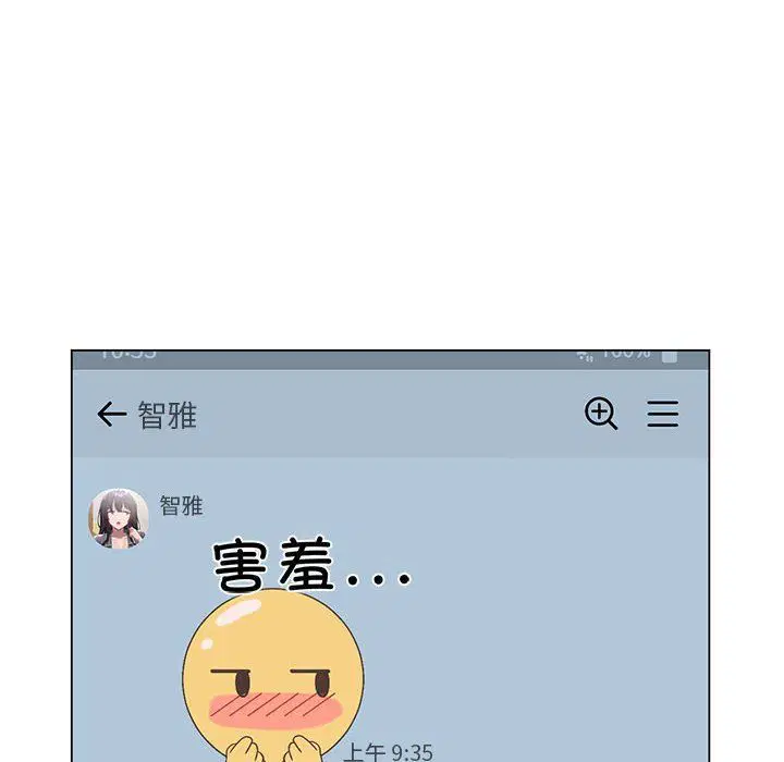 第88話