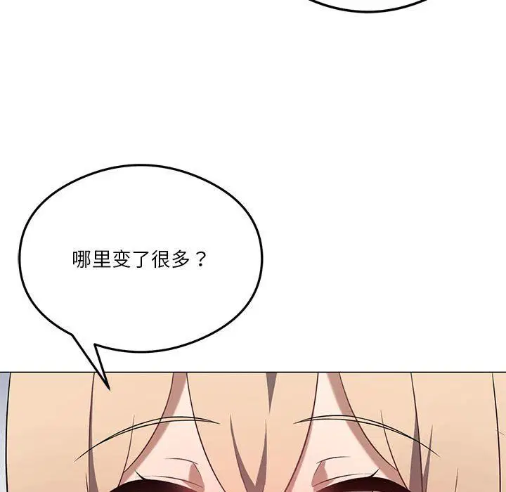 第88話