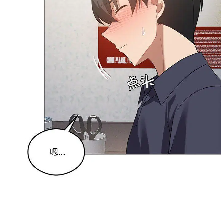 第88話