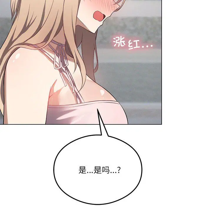 第88話