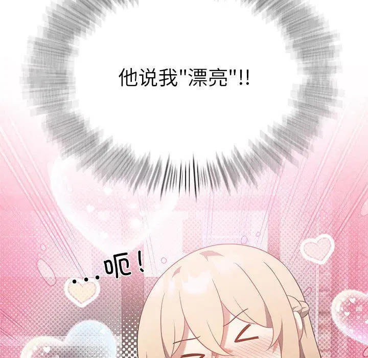 第88話