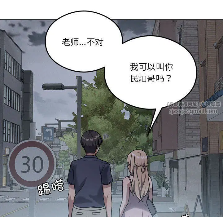 第88話