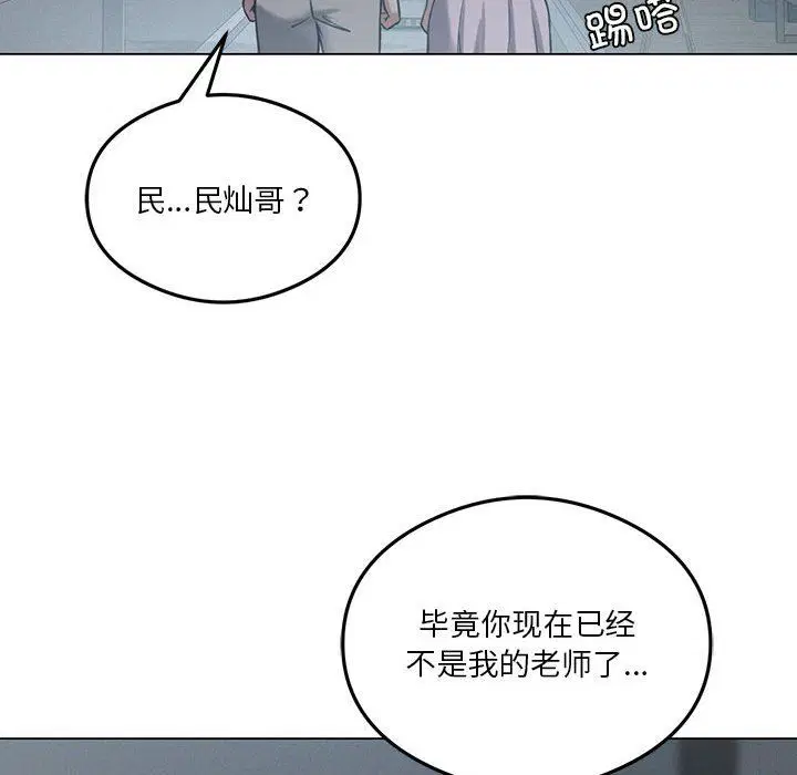 第88話
