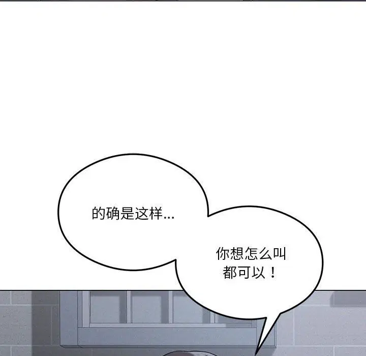 第88話