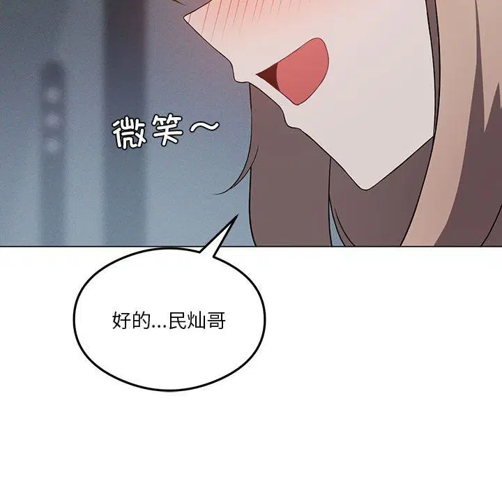第88話