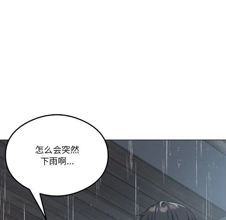 第88話