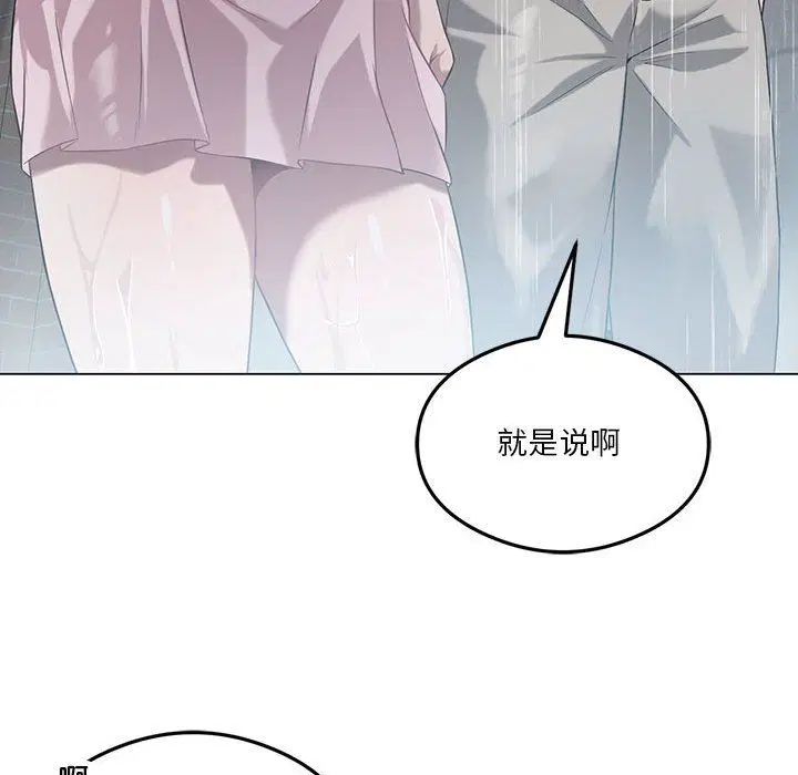 第88話