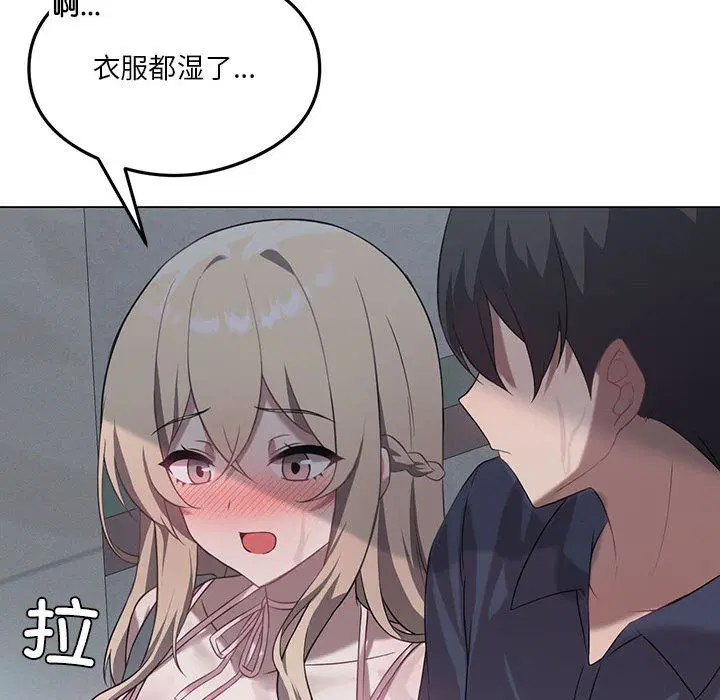 第88話