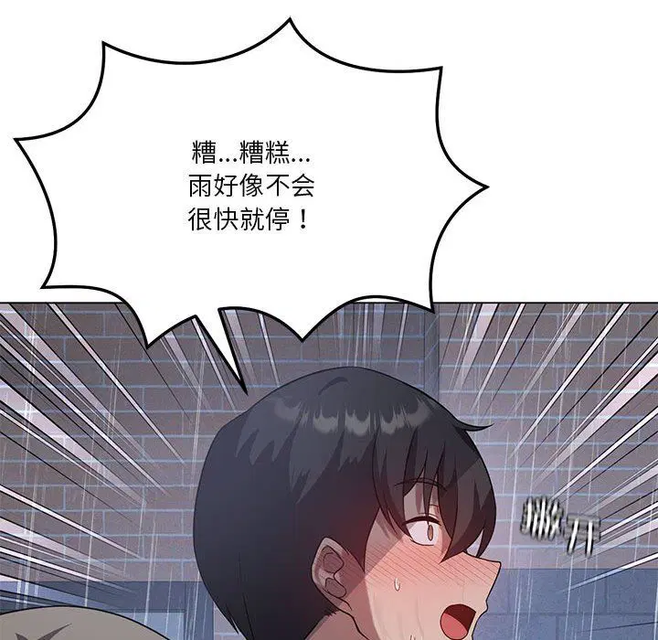 第88話