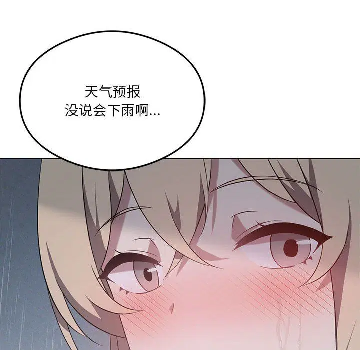 第88話