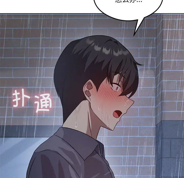 第88話